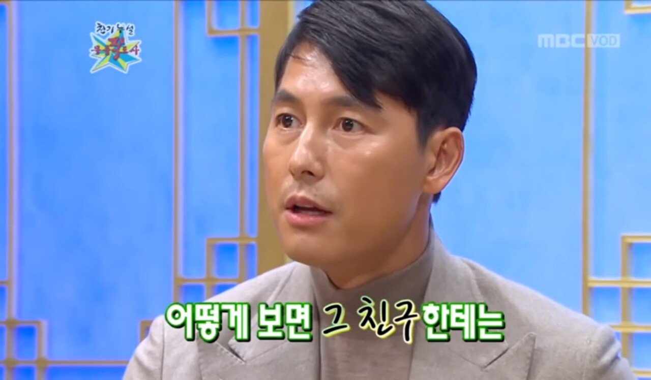정말 가슴아팠던 정우성과 이지아의 러브스토리