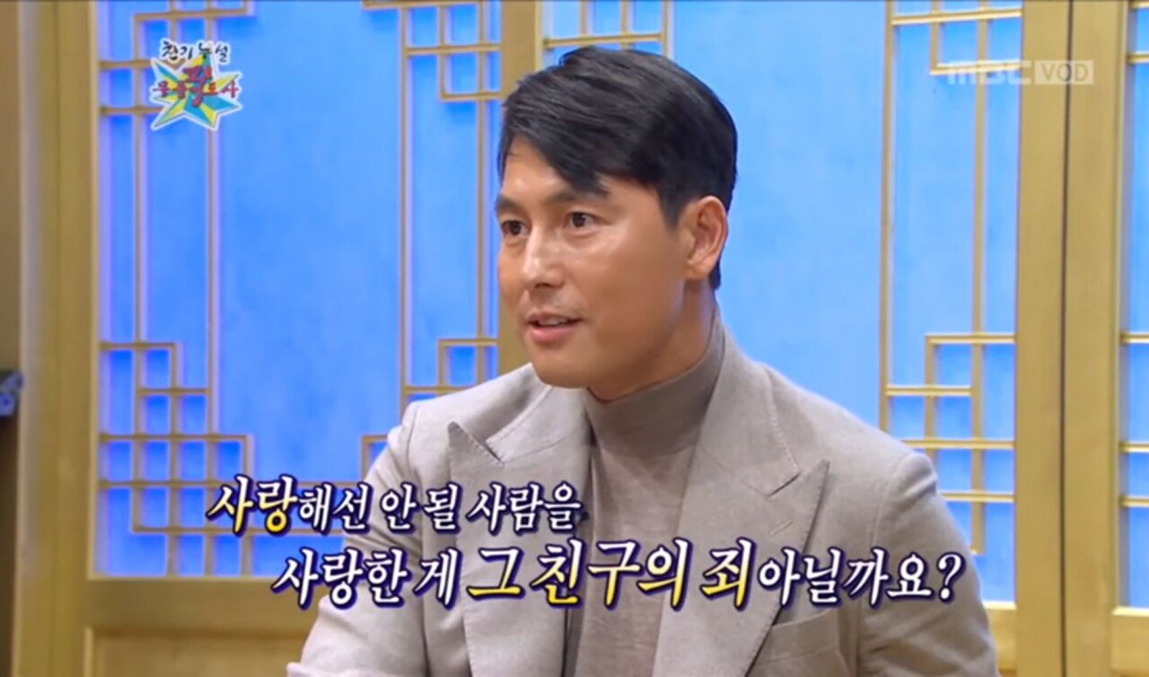 정말 가슴아팠던 정우성과 이지아의 러브스토리