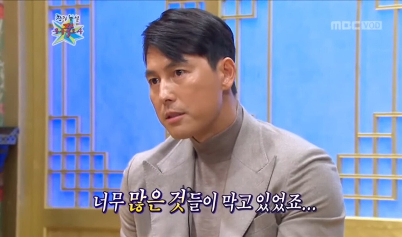 정말 가슴아팠던 정우성과 이지아의 러브스토리