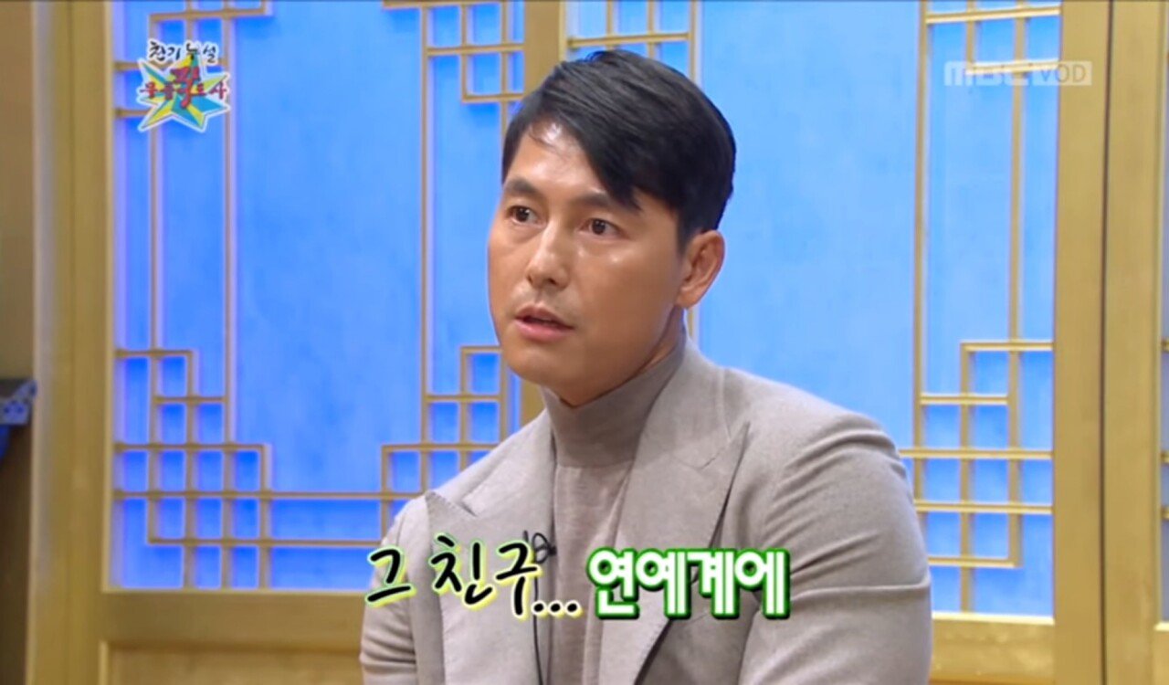 정말 가슴아팠던 정우성과 이지아의 러브스토리