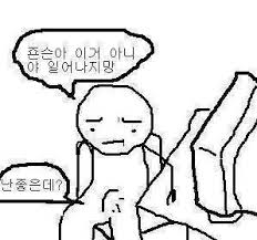 (약후) 명아츄 앞치마 같은 속옷명아츄 앞치마 같은 속옷