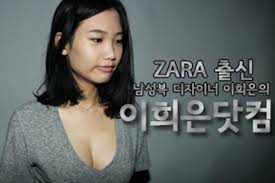 낮잠놀이 하는 이희은 사장님