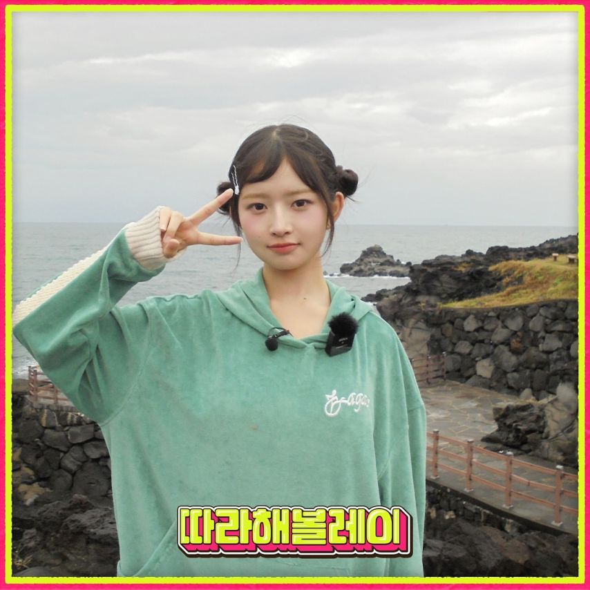 아이브 레이,리즈