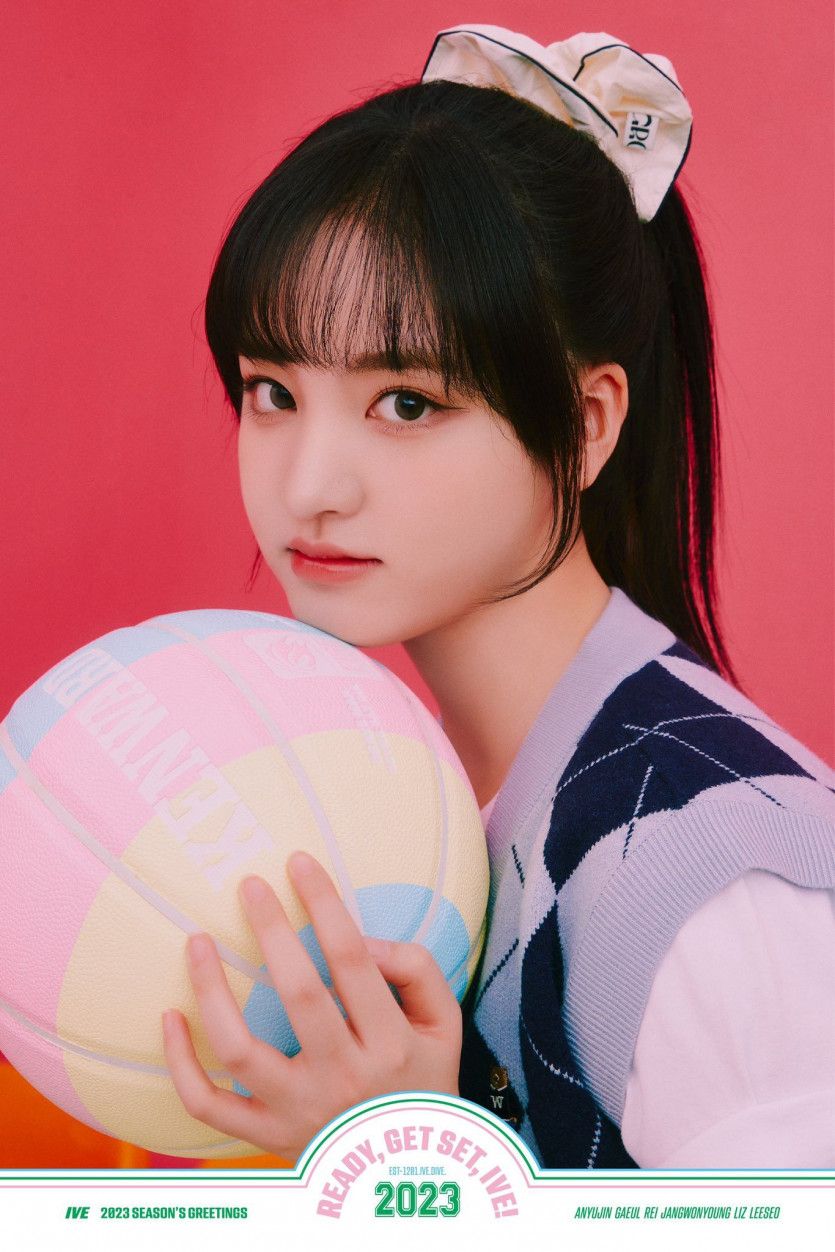 IVE 리즈