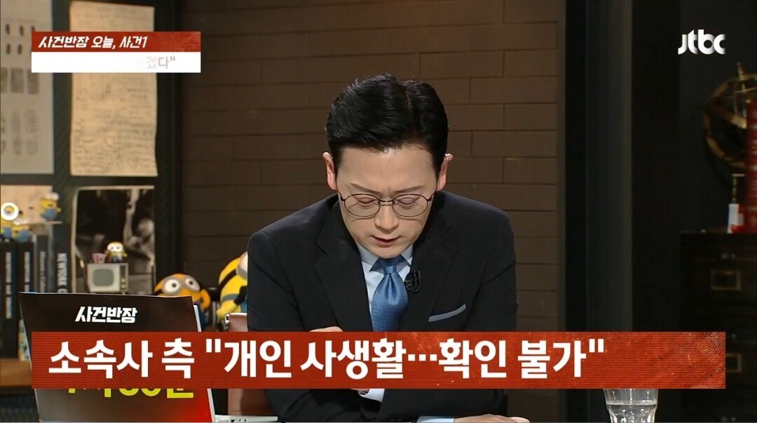 언론에서 공개한 정우성 일반인 커플 사진