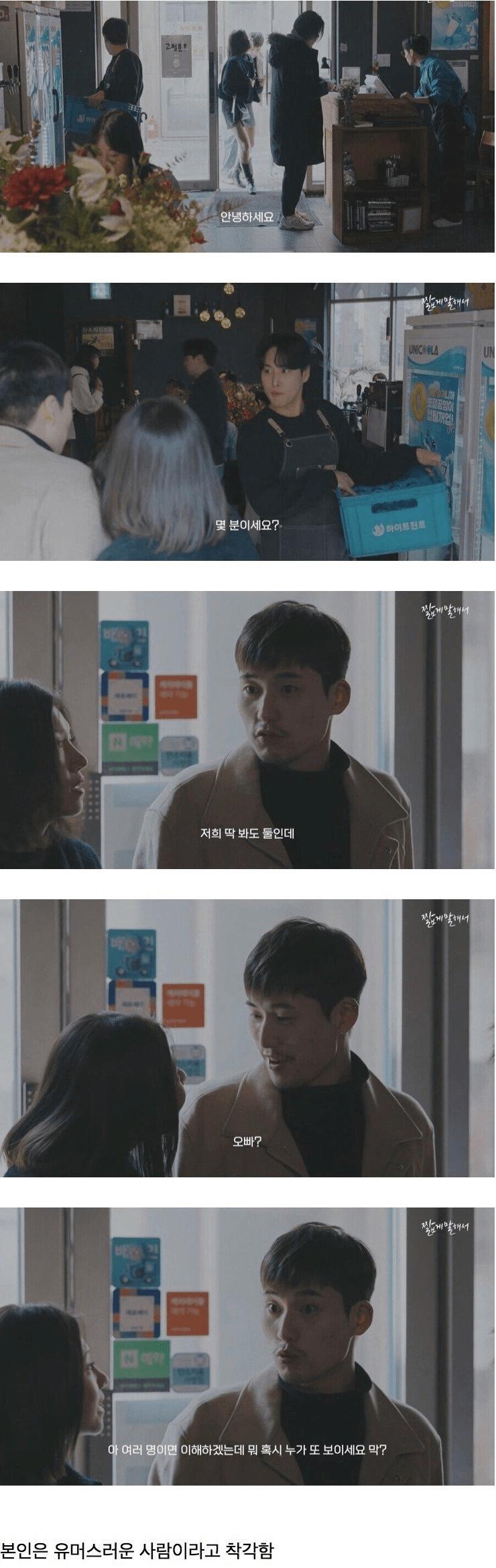 반박불가 사회성 결여된 말투 甲