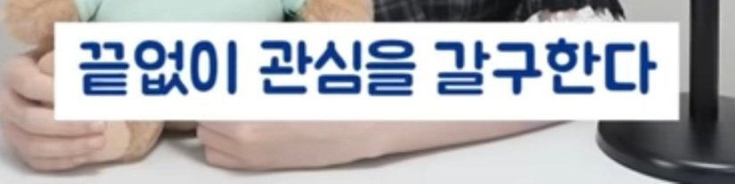 여자의 화폐는 관심이다
