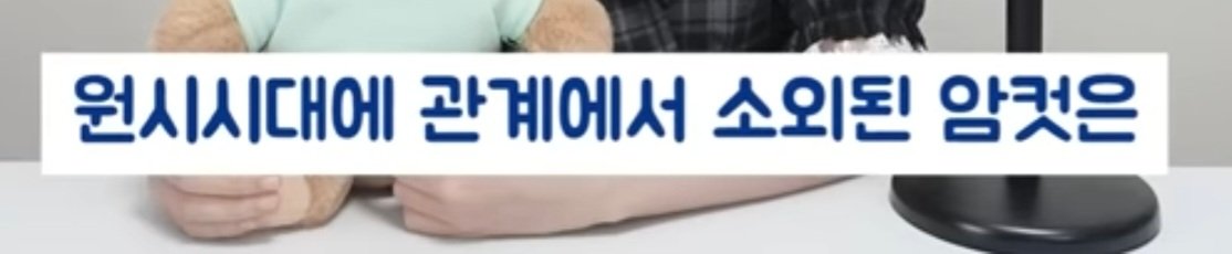 여자의 화폐는 관심이다