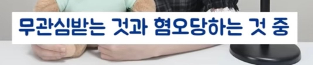 여자의 화폐는 관심이다