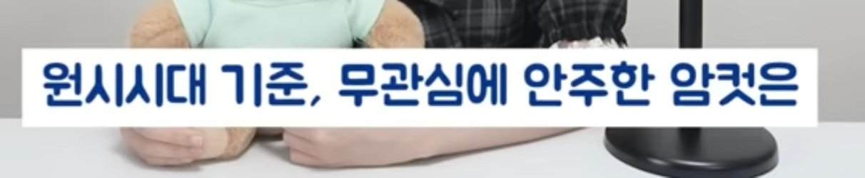 여자의 화폐는 관심이다