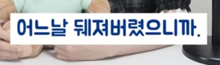여자의 화폐는 관심이다