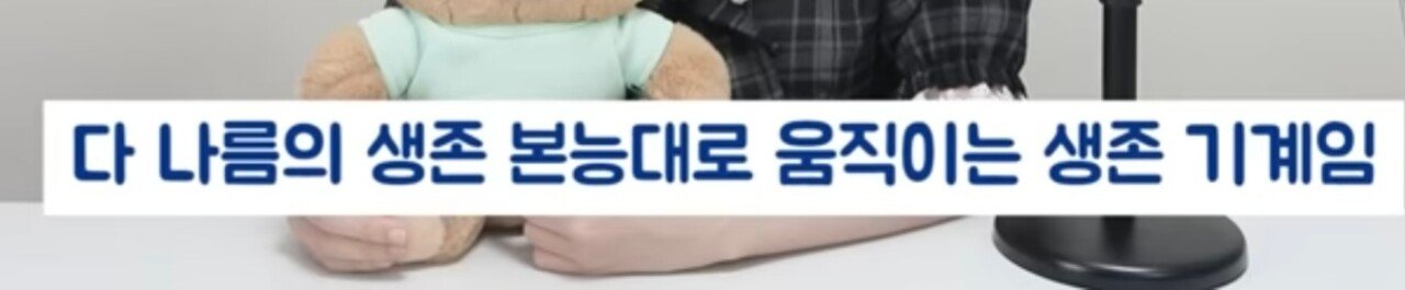 여자의 화폐는 관심이다