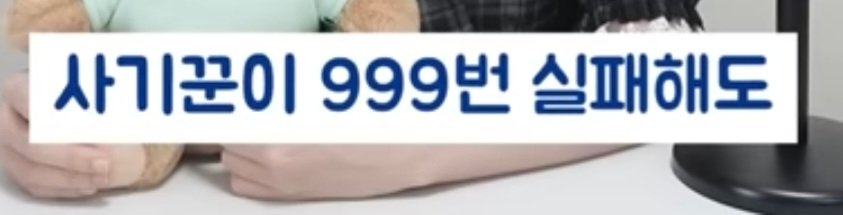 여자의 화폐는 관심이다