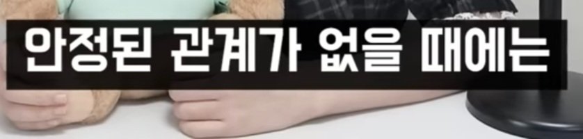 여자의 화폐는 관심이다
