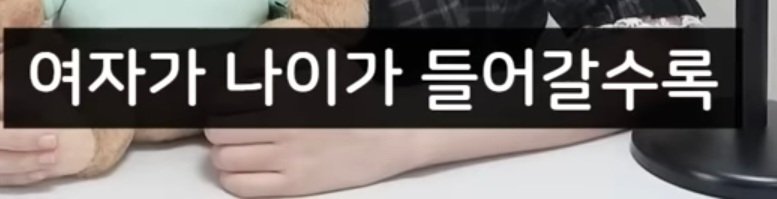 여자의 화폐는 관심이다