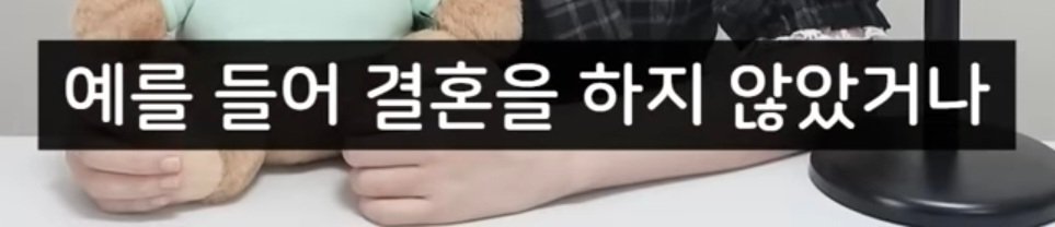 여자의 화폐는 관심이다