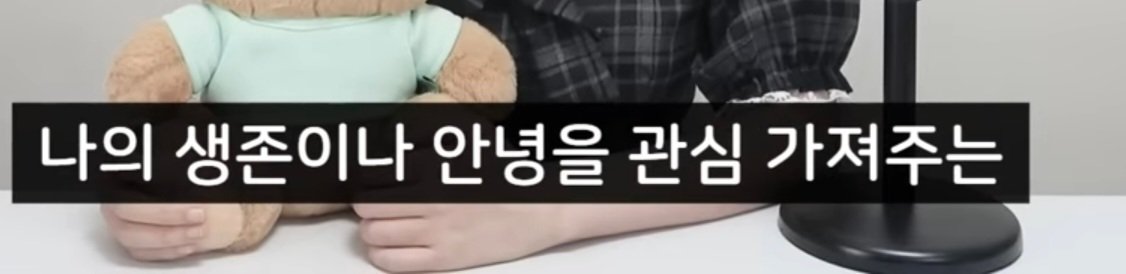 여자의 화폐는 관심이다
