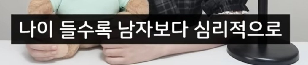 여자의 화폐는 관심이다