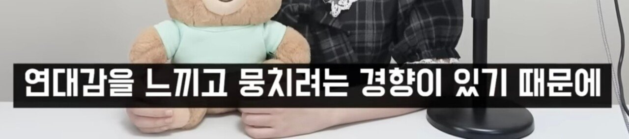 여자의 화폐는 관심이다