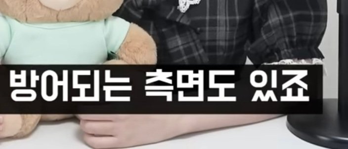 여자의 화폐는 관심이다