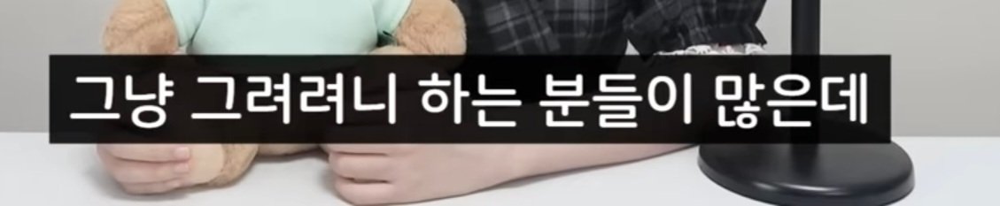 여자의 화폐는 관심이다