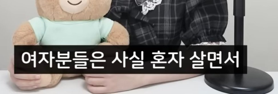 여자의 화폐는 관심이다