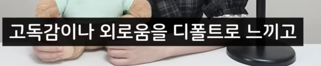 여자의 화폐는 관심이다