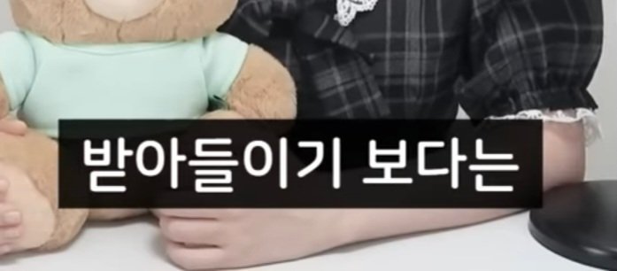 여자의 화폐는 관심이다