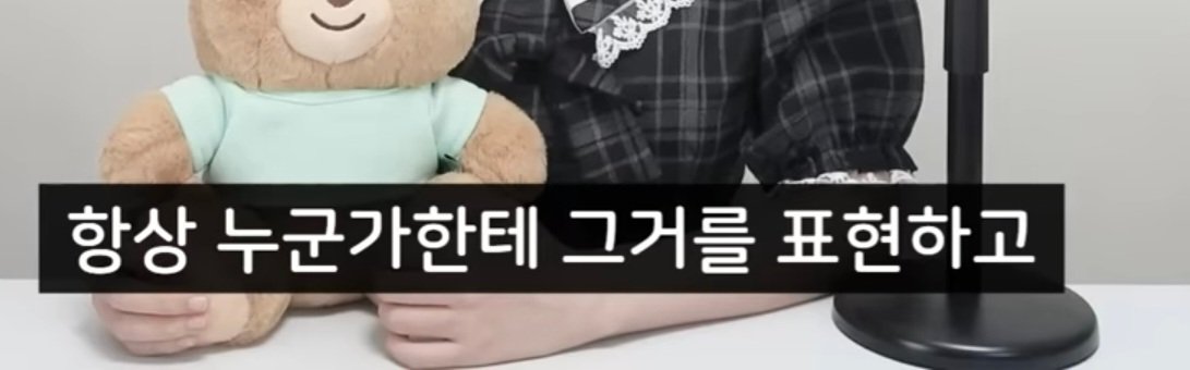 여자의 화폐는 관심이다