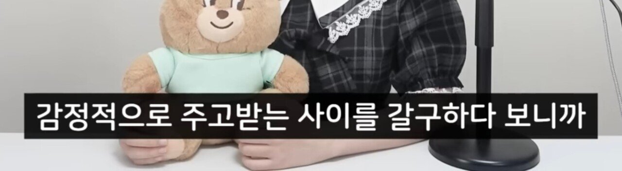 여자의 화폐는 관심이다