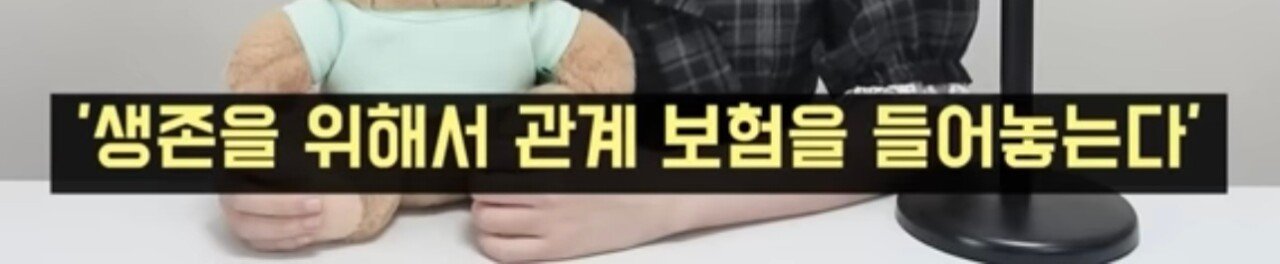 여자의 화폐는 관심이다