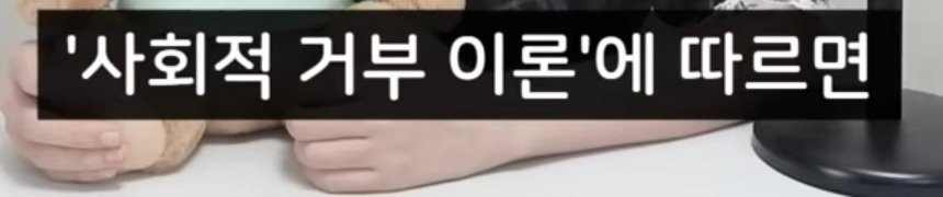 여자의 화폐는 관심이다