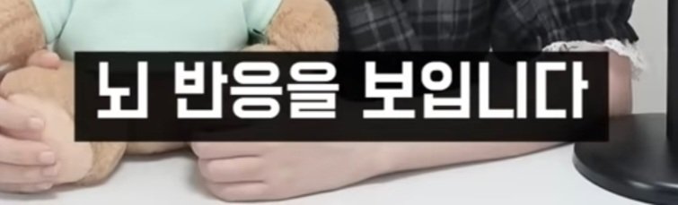 여자의 화폐는 관심이다
