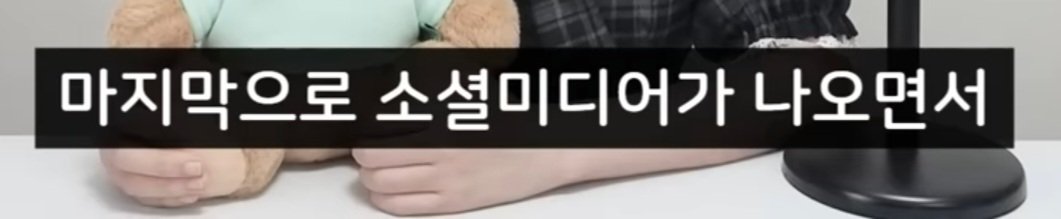 여자의 화폐는 관심이다