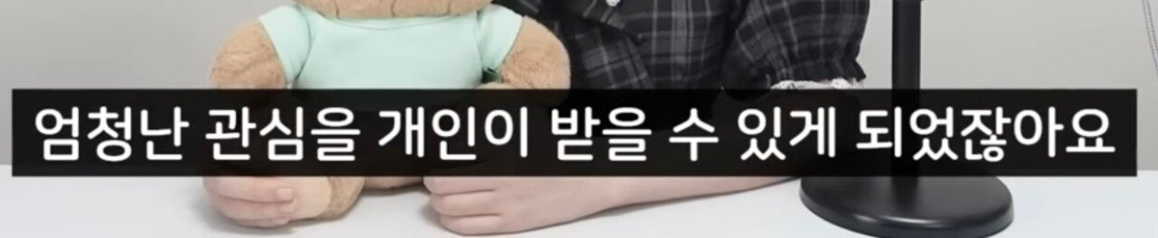 여자의 화폐는 관심이다