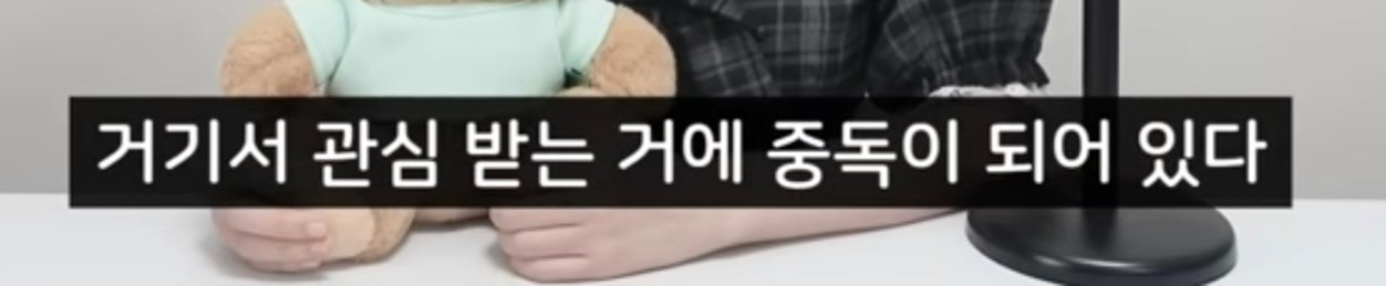 여자의 화폐는 관심이다
