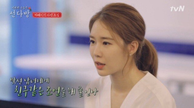 배우 유인나