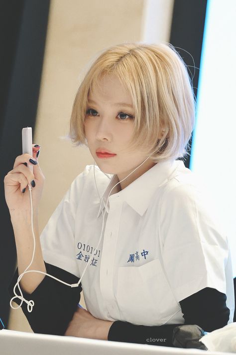에스파 윈터 사진 모음