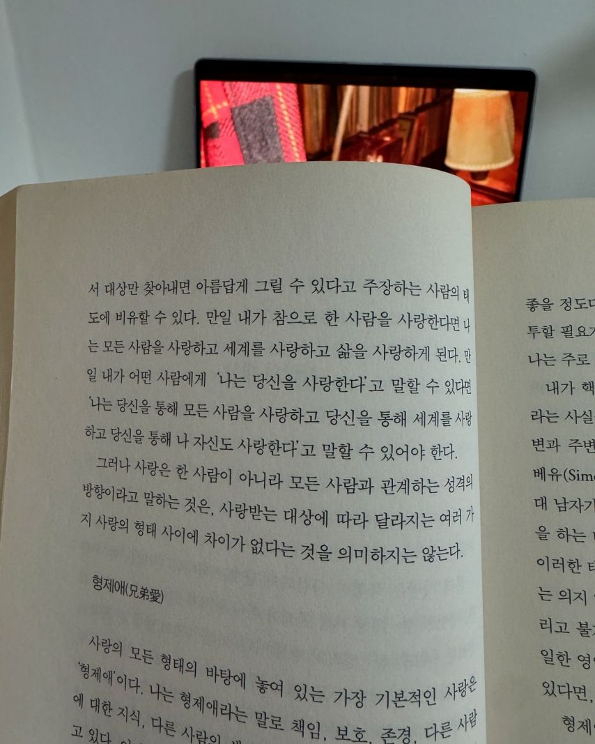 프로미스나인 이새롬