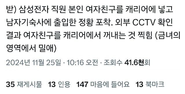 상상만 하던걸 실제로 하는사람..