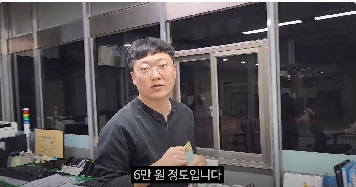 공무원 당직근무 브이로그