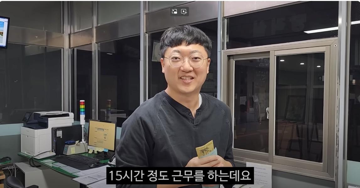 공무원 당직근무 브이로그