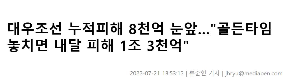 50억이요? 동덕여대 시위가 우스운 민주노총 행님덜 ㄷㄷ