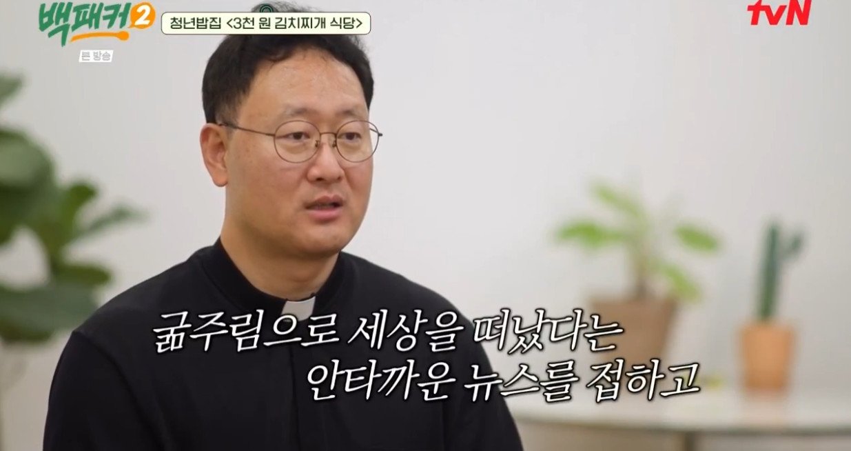 서울 신촌에 있다는 3,000원 김치찌개