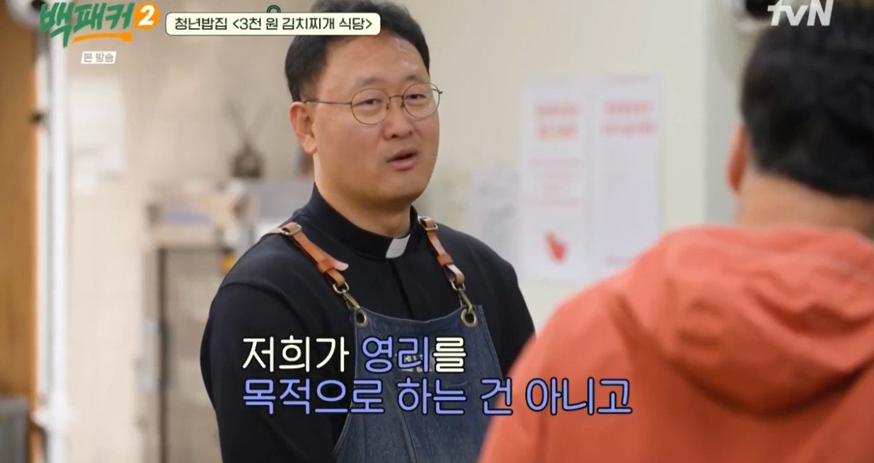 서울 신촌에 있다는 3,000원 김치찌개