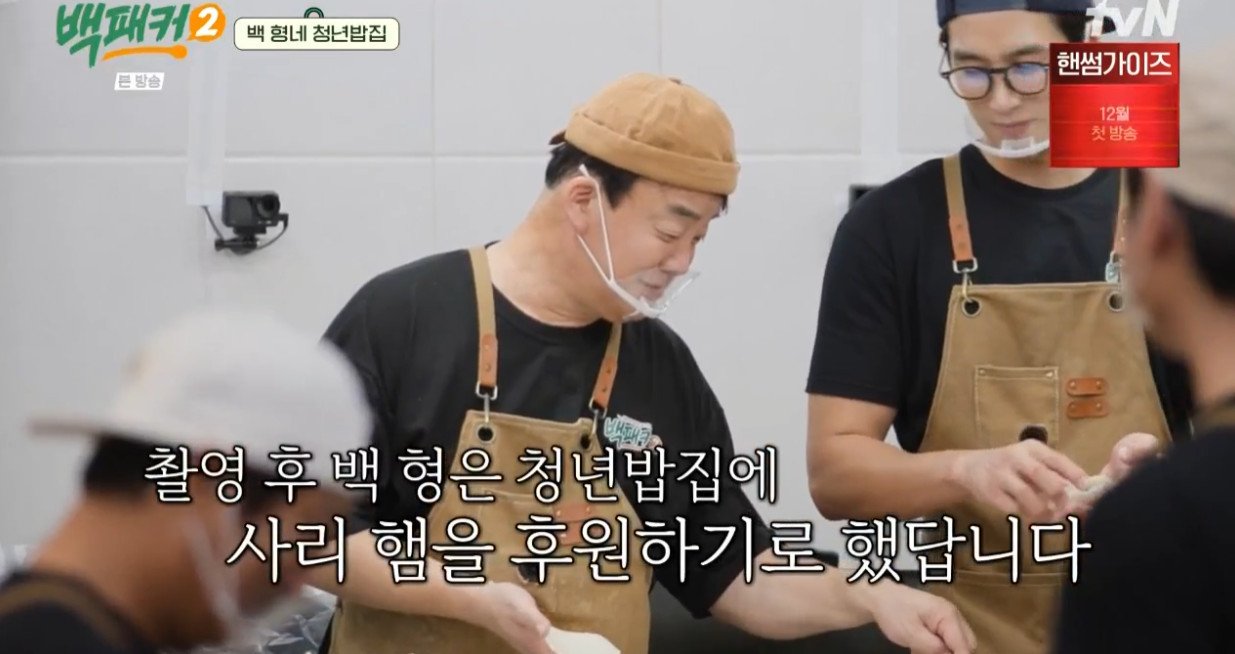 서울 신촌에 있다는 3,000원 김치찌개