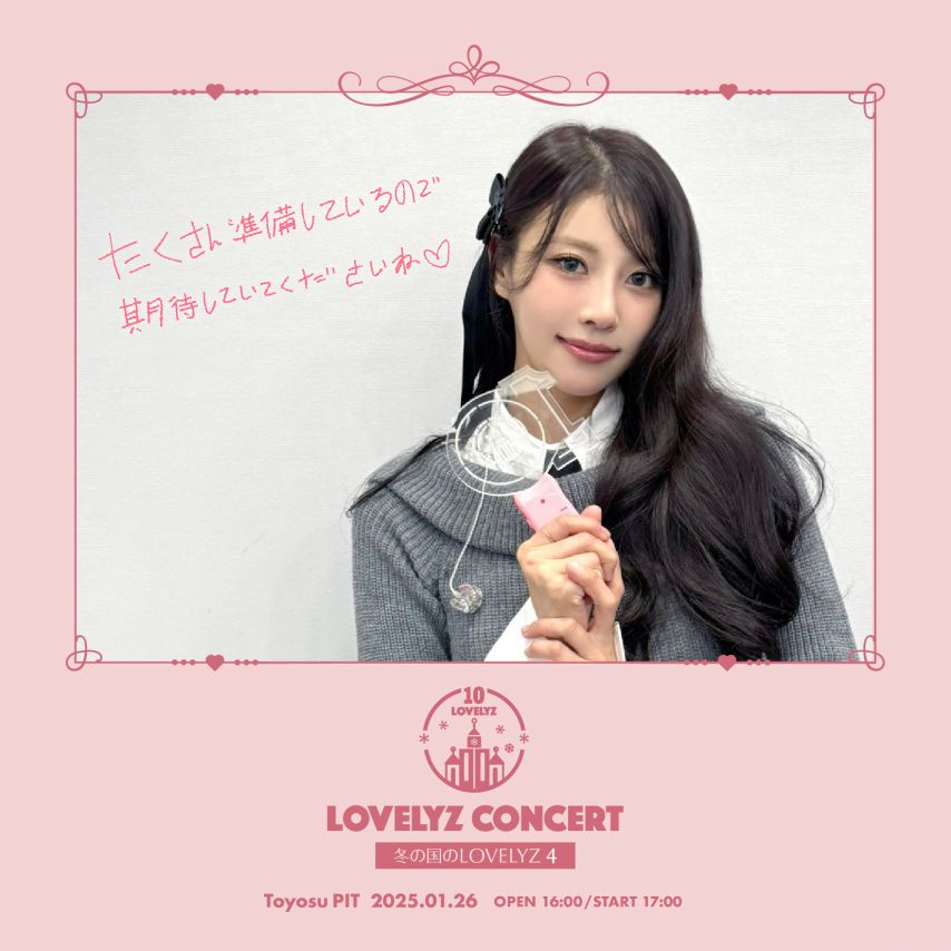 이미주