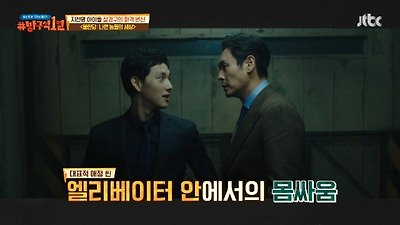 <불한당> 촬영 끝날 때까지 동성애 영화인 줄 몰랐던 임시완