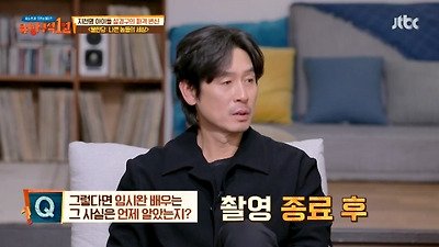 <불한당> 촬영 끝날 때까지 동성애 영화인 줄 몰랐던 임시완