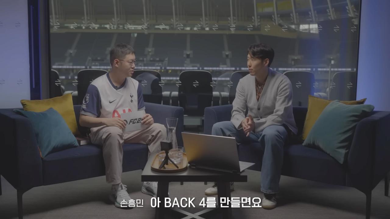 손흥민피셜 PL에서 가장 상대하기 어려웠던 BACK 4